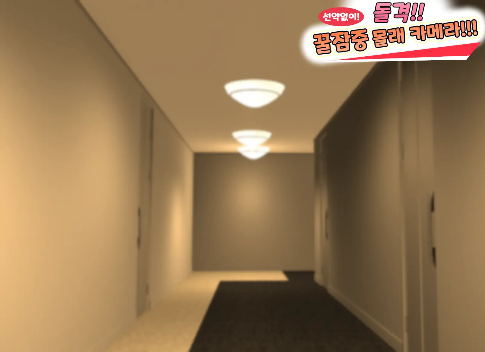 Kodomo Sukebe Variety Kodomo No Hadaka Wa Mada Mijuku Dakara Televi De Utsushite Mo Daijoubu Daa | 어린이 변태 예능쇼 어린애의 알몸은 아직 미성숙하니까 TV에 나와도 괜찮아